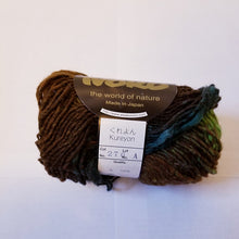Load image into Gallery viewer, Noro Kureyon Yarn