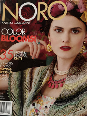 Noro Magazine 2013 Spring/Summer